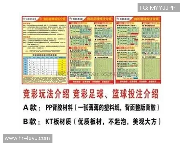 外围足球串关技巧解析助你轻松赢得投注胜利的秘诀分享 外围足球串关技巧解析助你轻松赢得投注胜利的秘诀分享