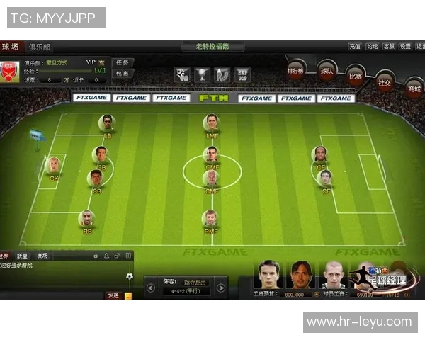 探索范特西足球经理2官网的精彩世界与游戏攻略分享